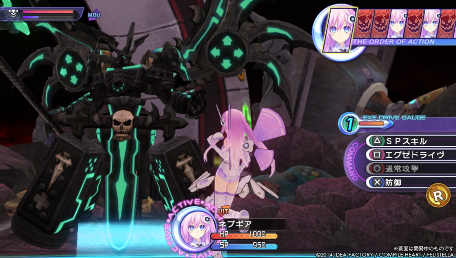 Screenshot for Hyperdimension Neptunia Re;Birth2: Sisters Generation