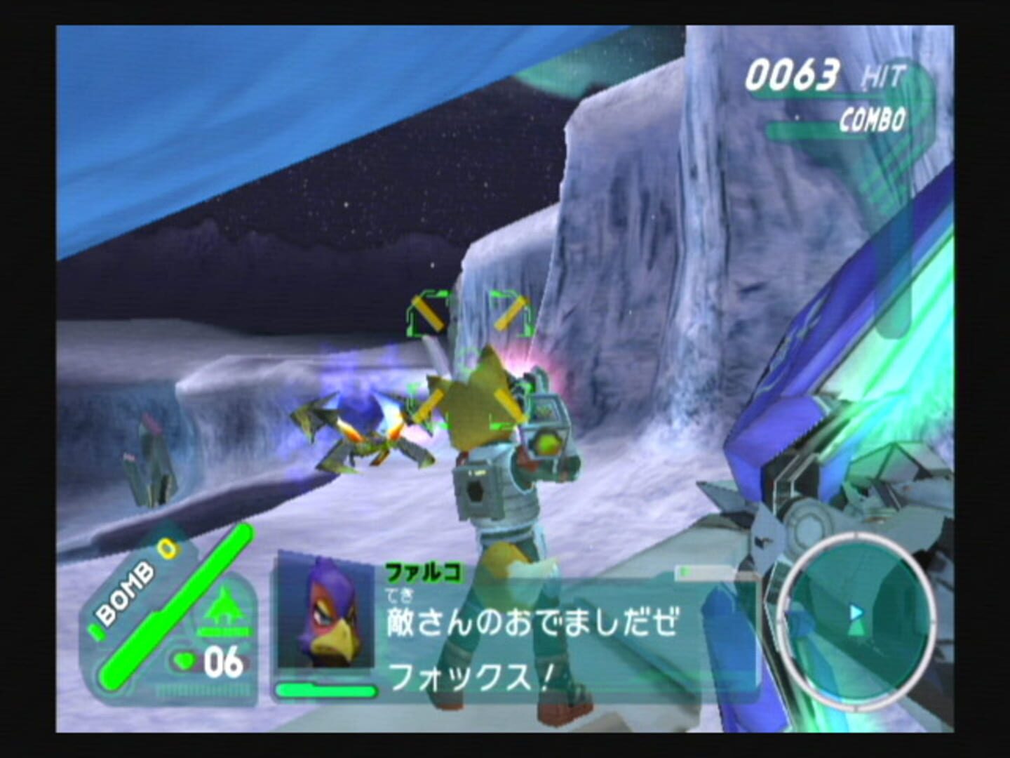 Screenshot for Star Fox: Assault