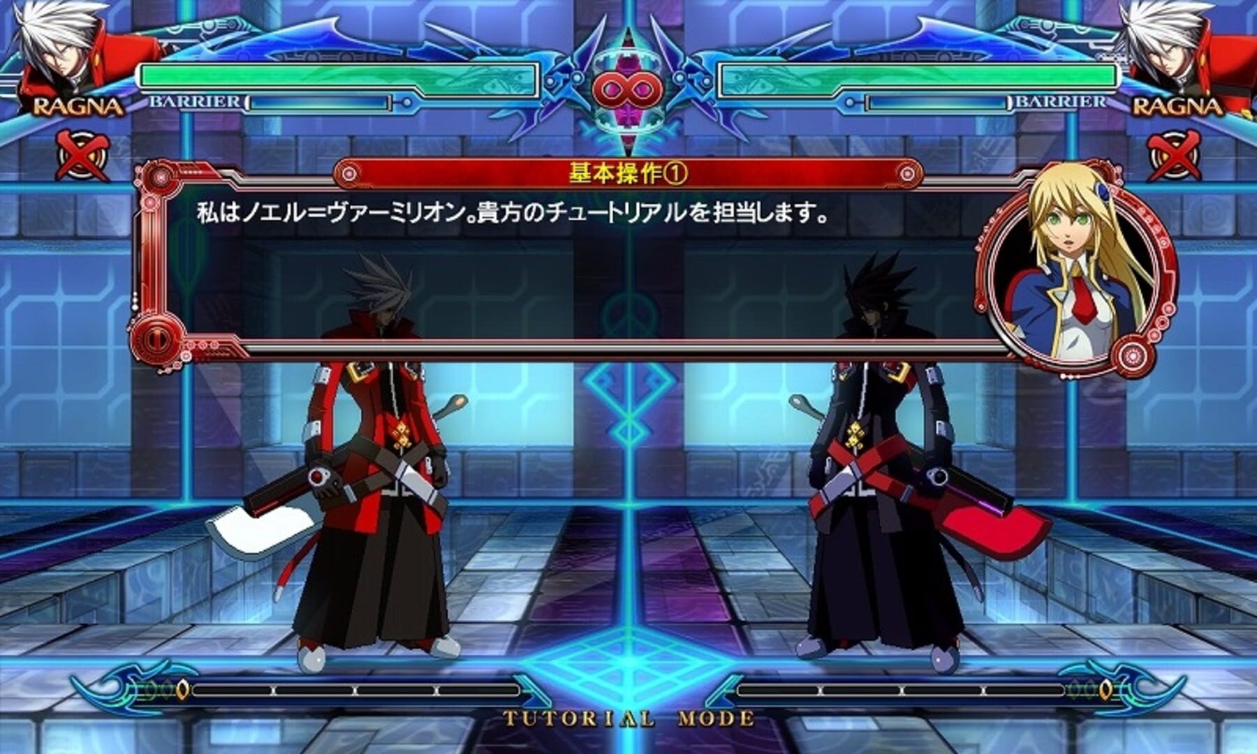 Screenshot for BlazBlue: Chrono Phantasma