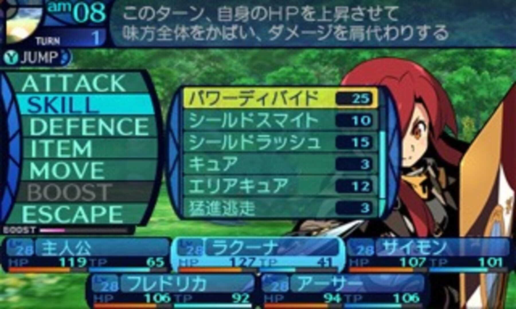 Screenshot for Etrian Odyssey Untold: The Millennium Girl