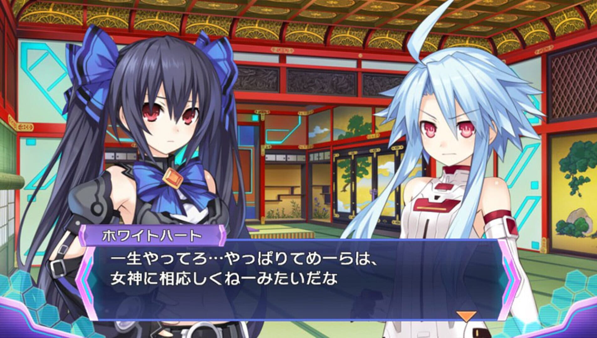 Screenshot for Hyperdimension Neptunia Re;Birth3: V Generation