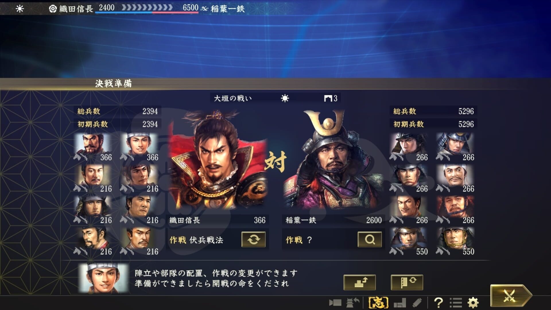 Screenshot for Nobunaga's Ambition: Taishi