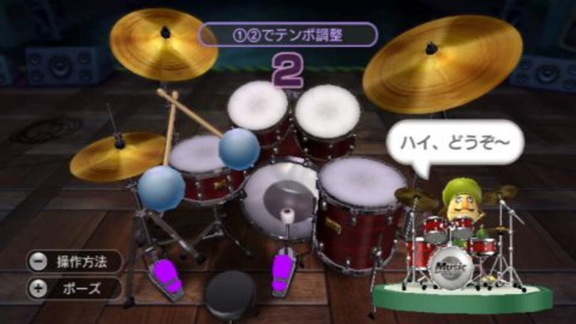 Screenshot for Wii Music
