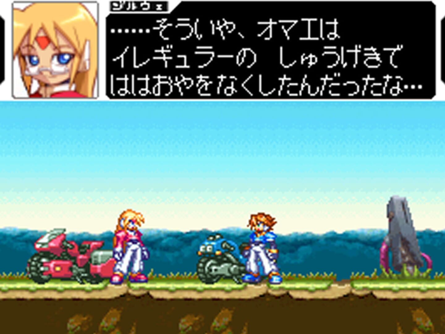 Screenshot for Mega Man ZX