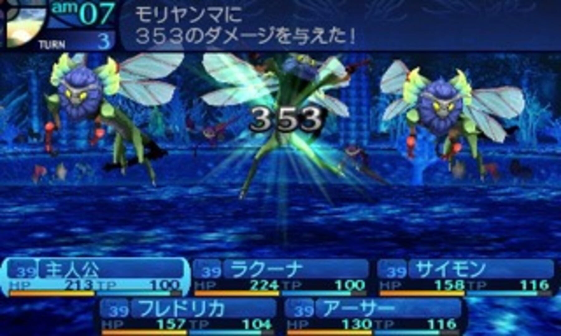 Screenshot for Etrian Odyssey Untold: The Millennium Girl