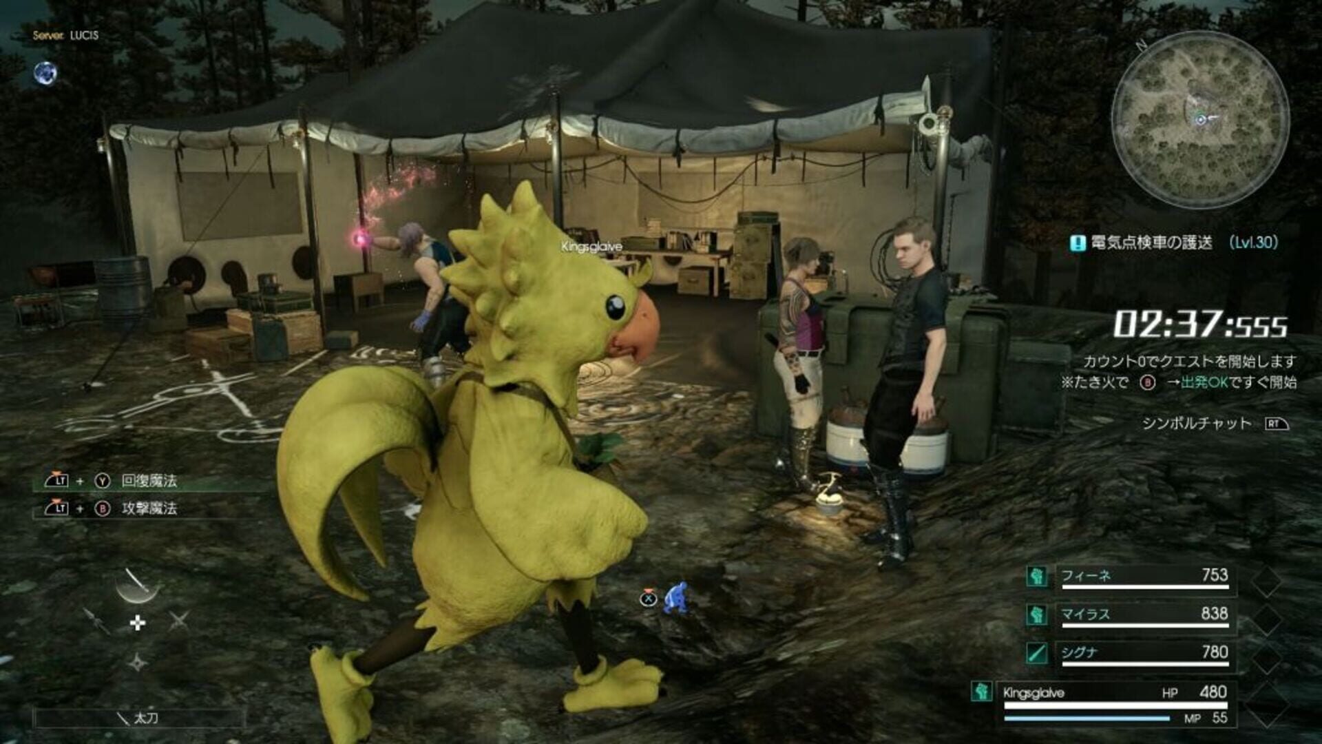 Screenshot for Final Fantasy XV Multiplayer: Comrades