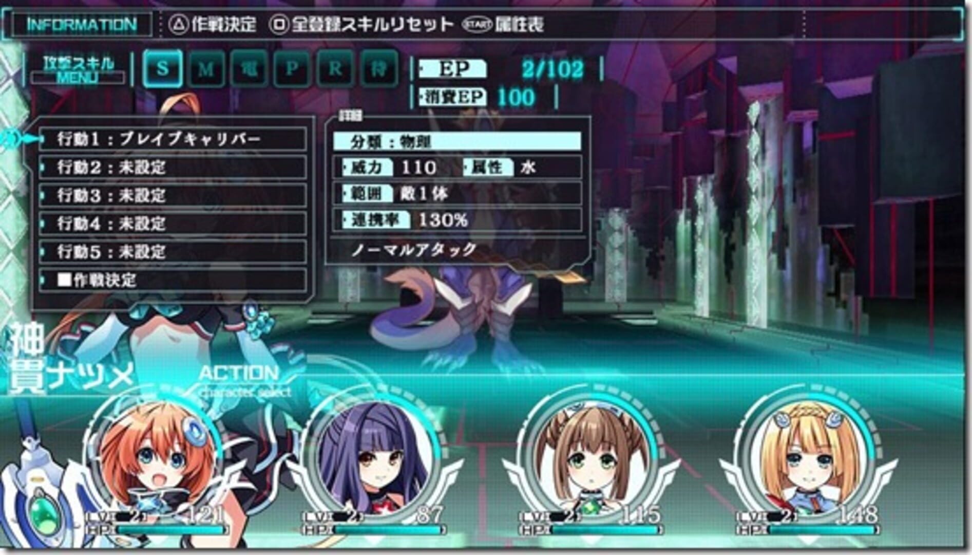 Screenshot for Tokyo Clanpool