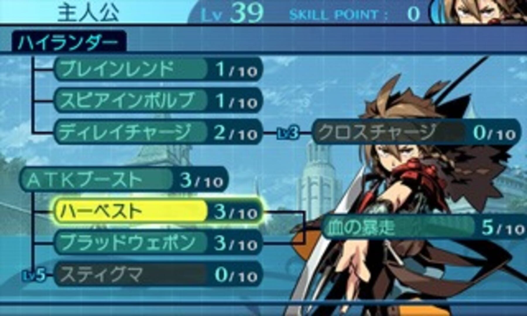 Screenshot for Etrian Odyssey Untold: The Millennium Girl
