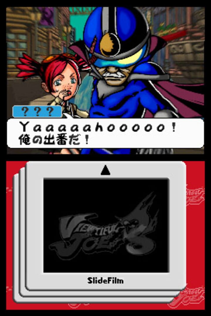Screenshot for Viewtiful Joe: Double Trouble!