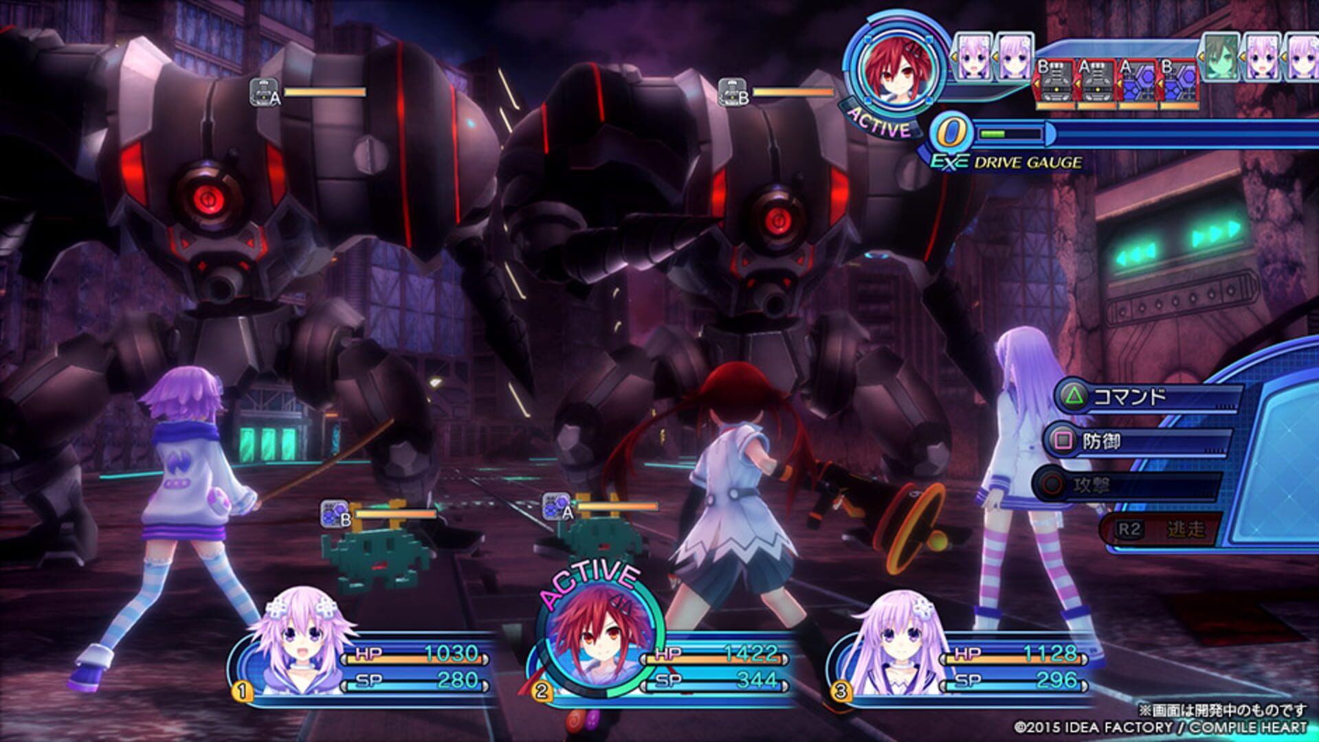 Screenshot for Megadimension Neptunia VII