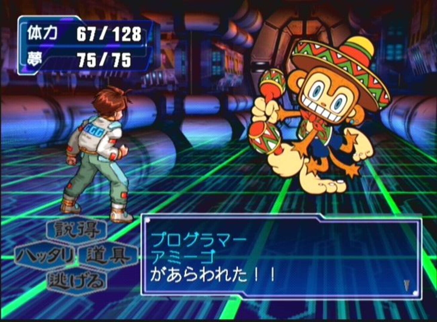 Screenshot for Segagaga