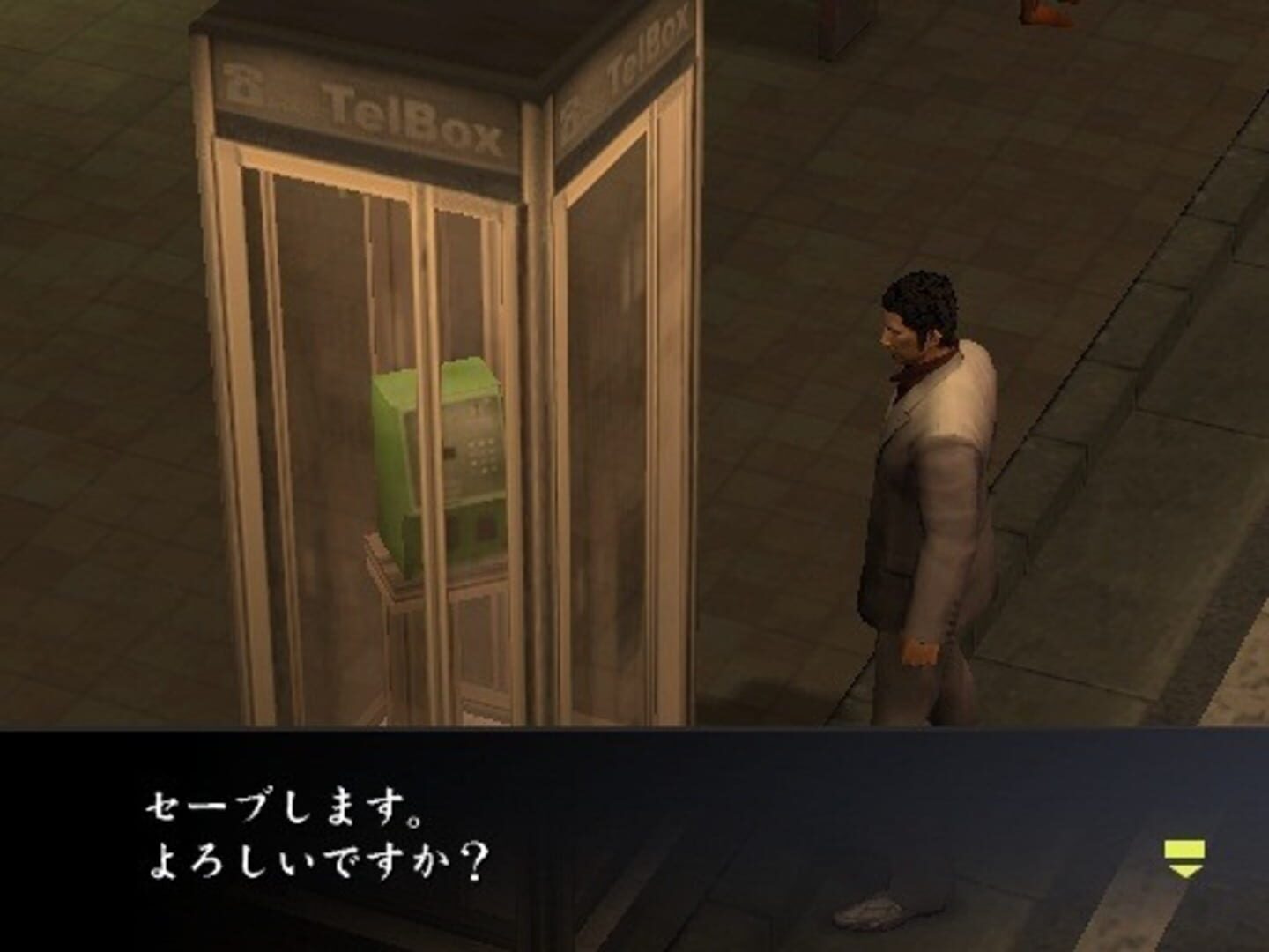 Screenshot for Yakuza