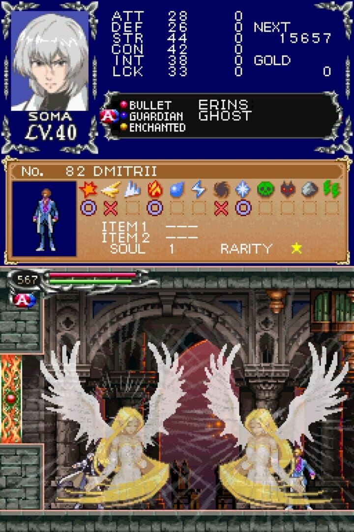 Screenshot for Castlevania: Dawn of Sorrow