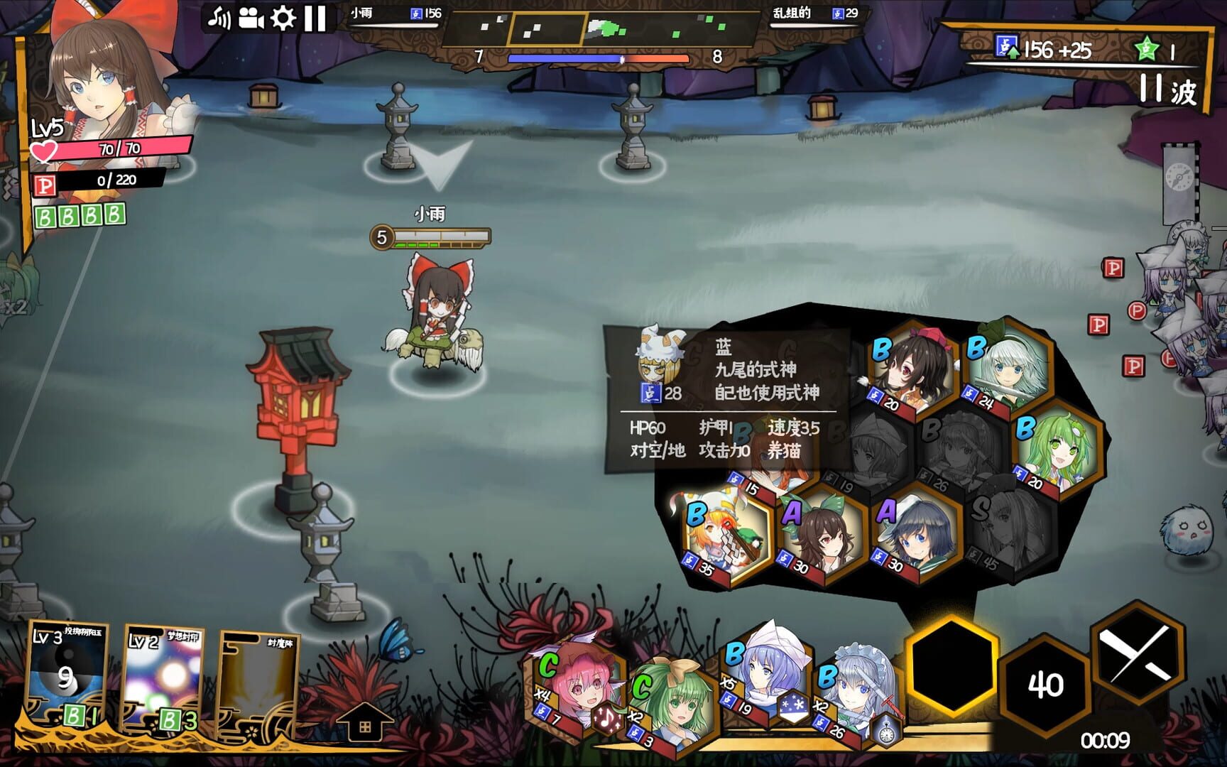 Screenshot for Touhou Big Big Battle