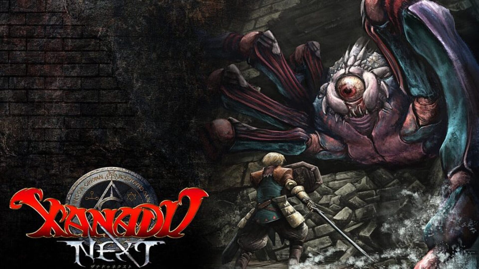 Screenshot for Xanadu Next