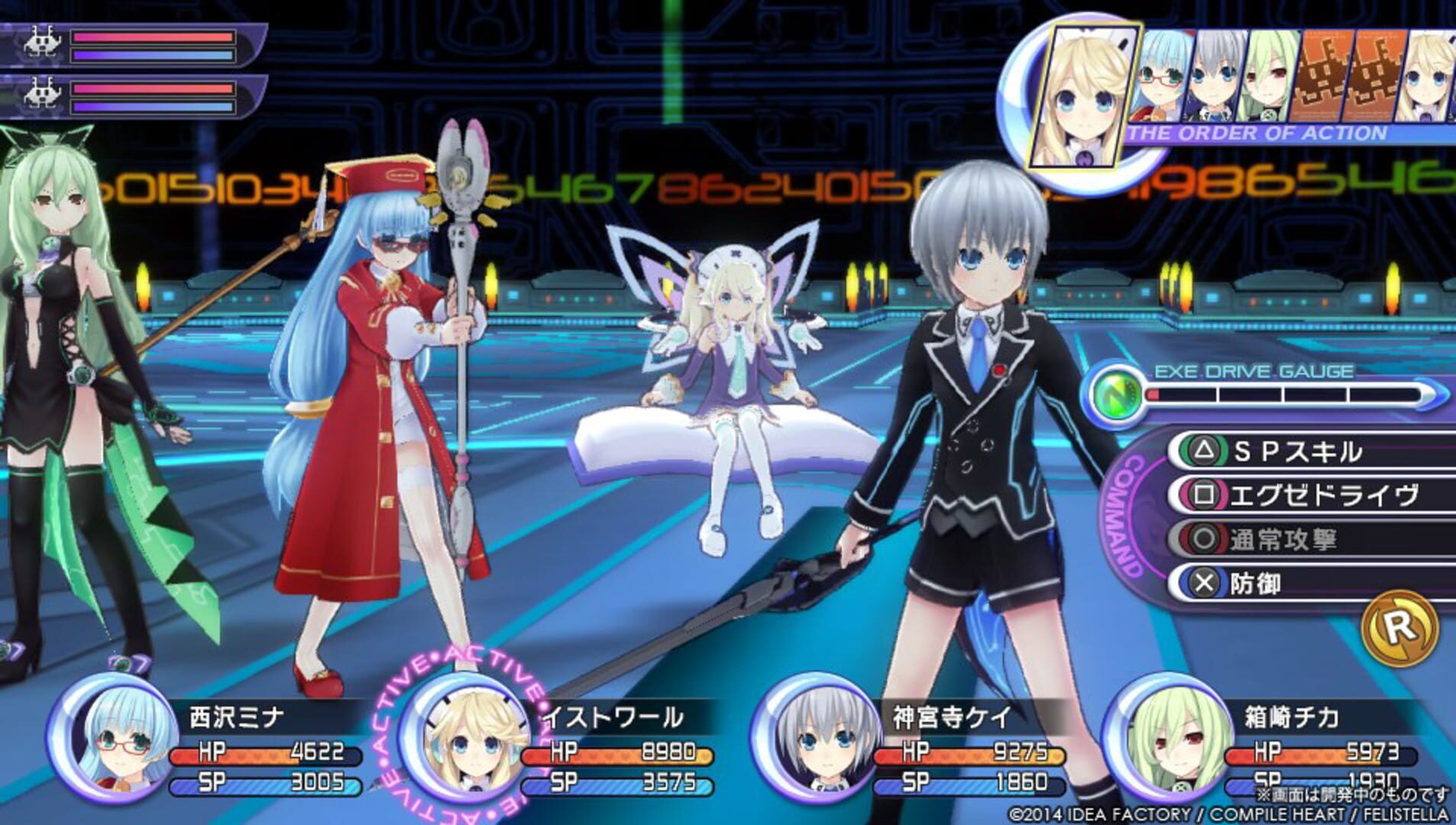 Screenshot for Hyperdimension Neptunia Re;Birth2: Sisters Generation