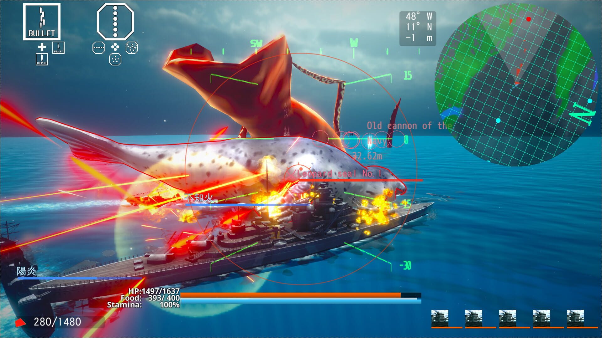 Screenshot for Ace of Seafood