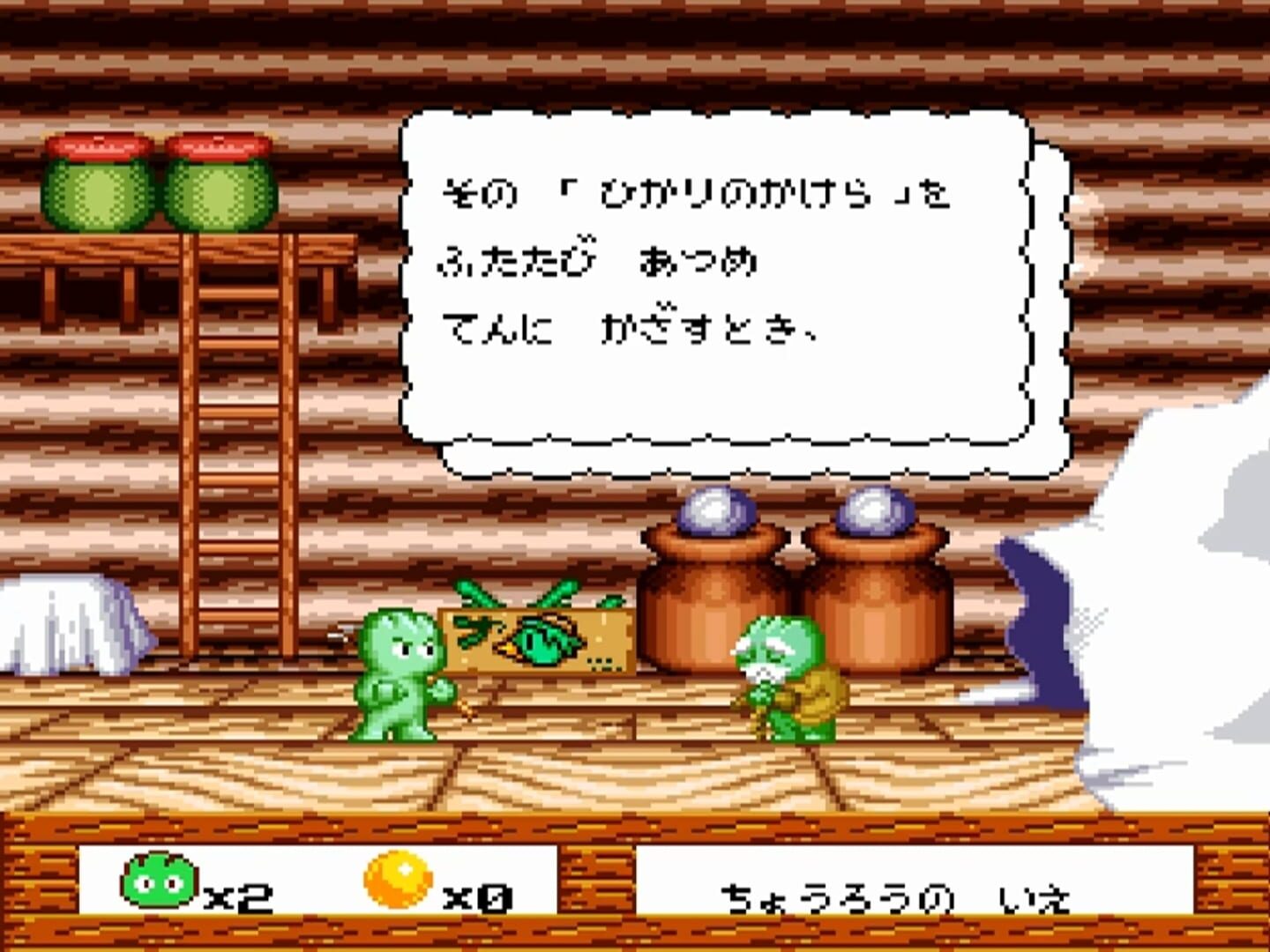 Screenshot for Whirlo