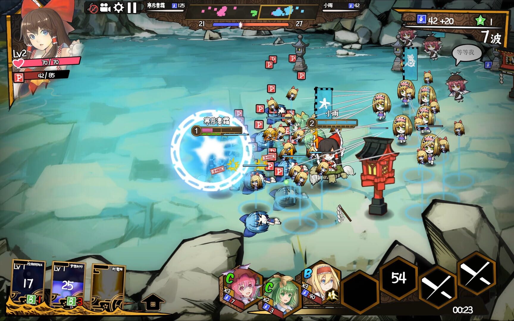 Screenshot for Touhou Big Big Battle