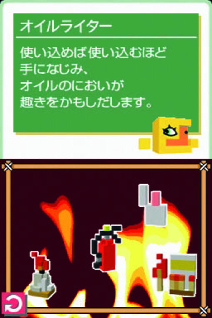 Screenshot for Picross 3D