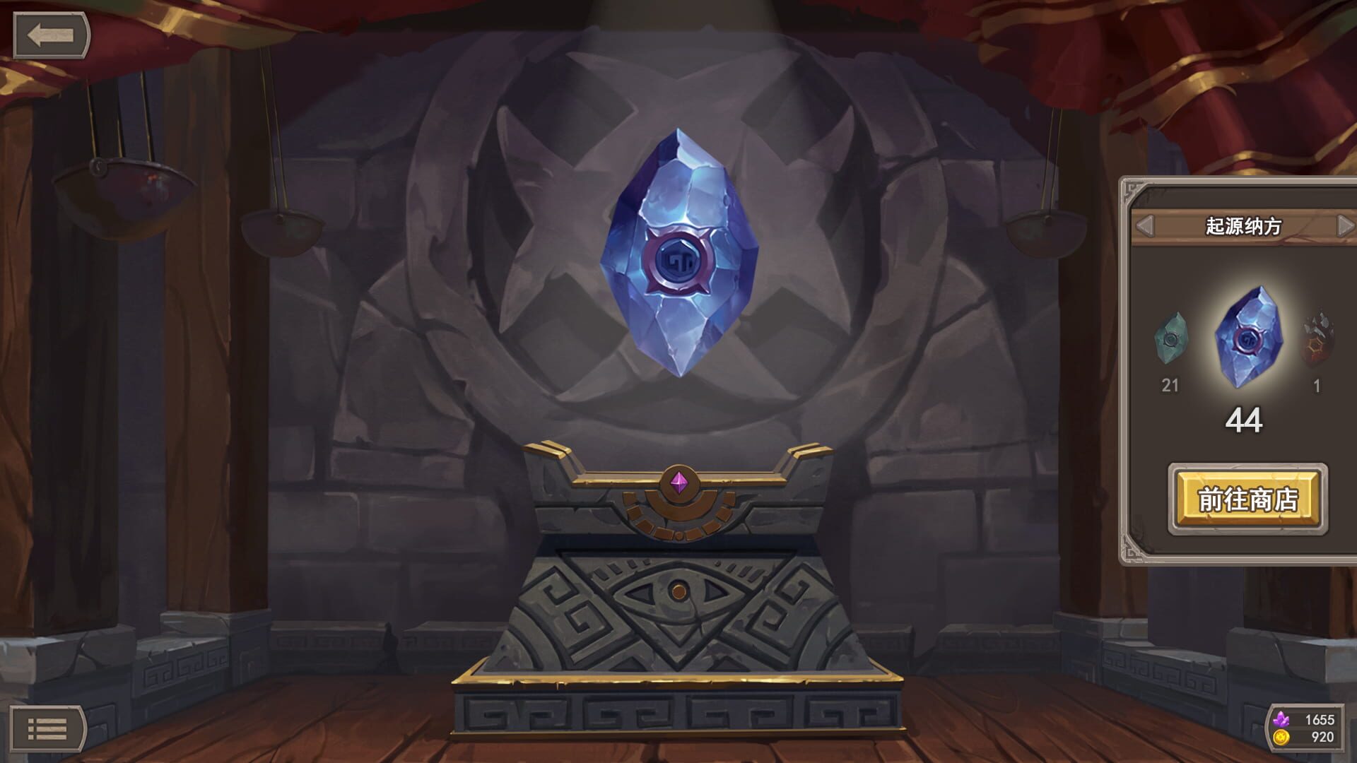 Screenshot for Chio Hero