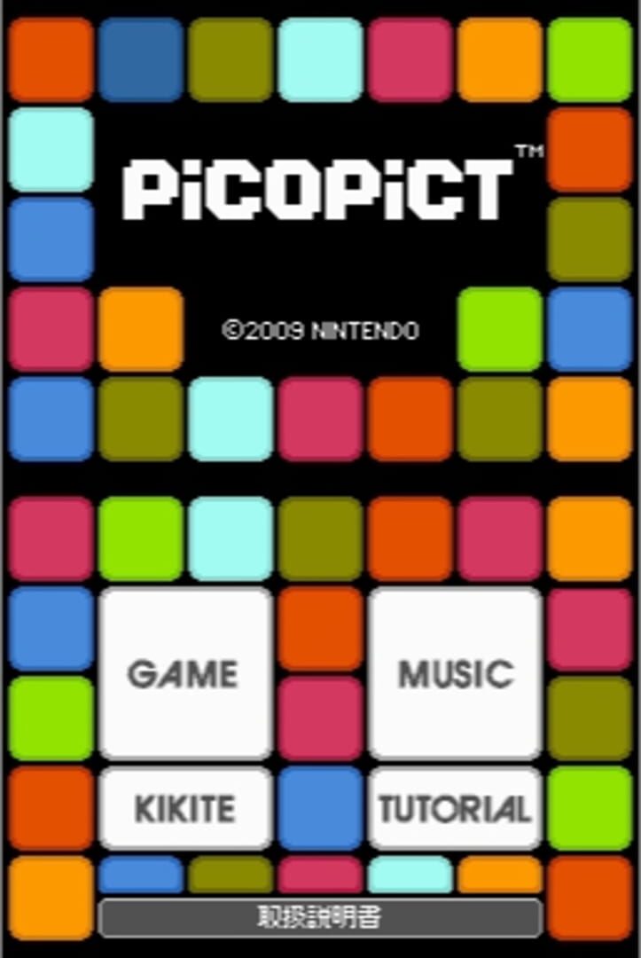 Screenshot for Art Style: Pictobits
