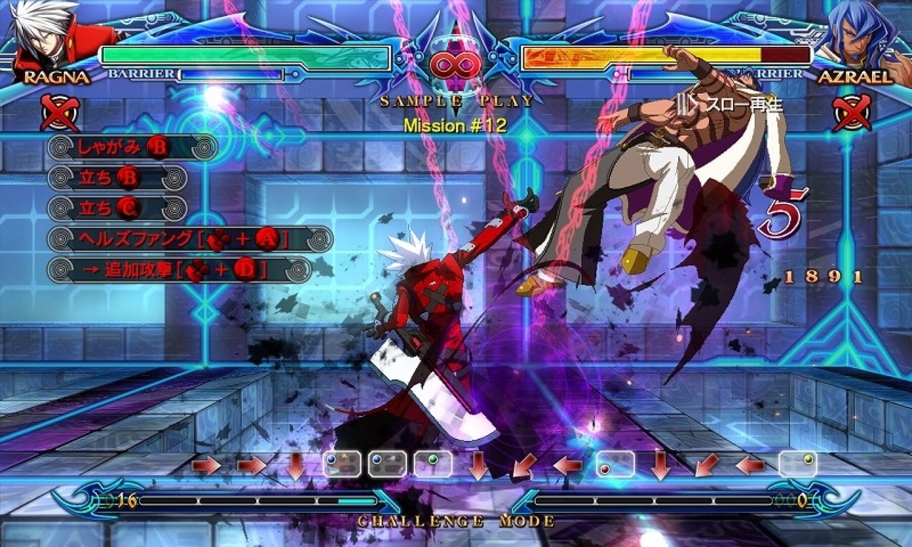 Screenshot for BlazBlue: Chrono Phantasma