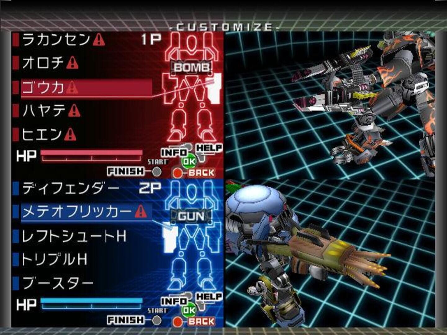 Screenshot for Custom Robo