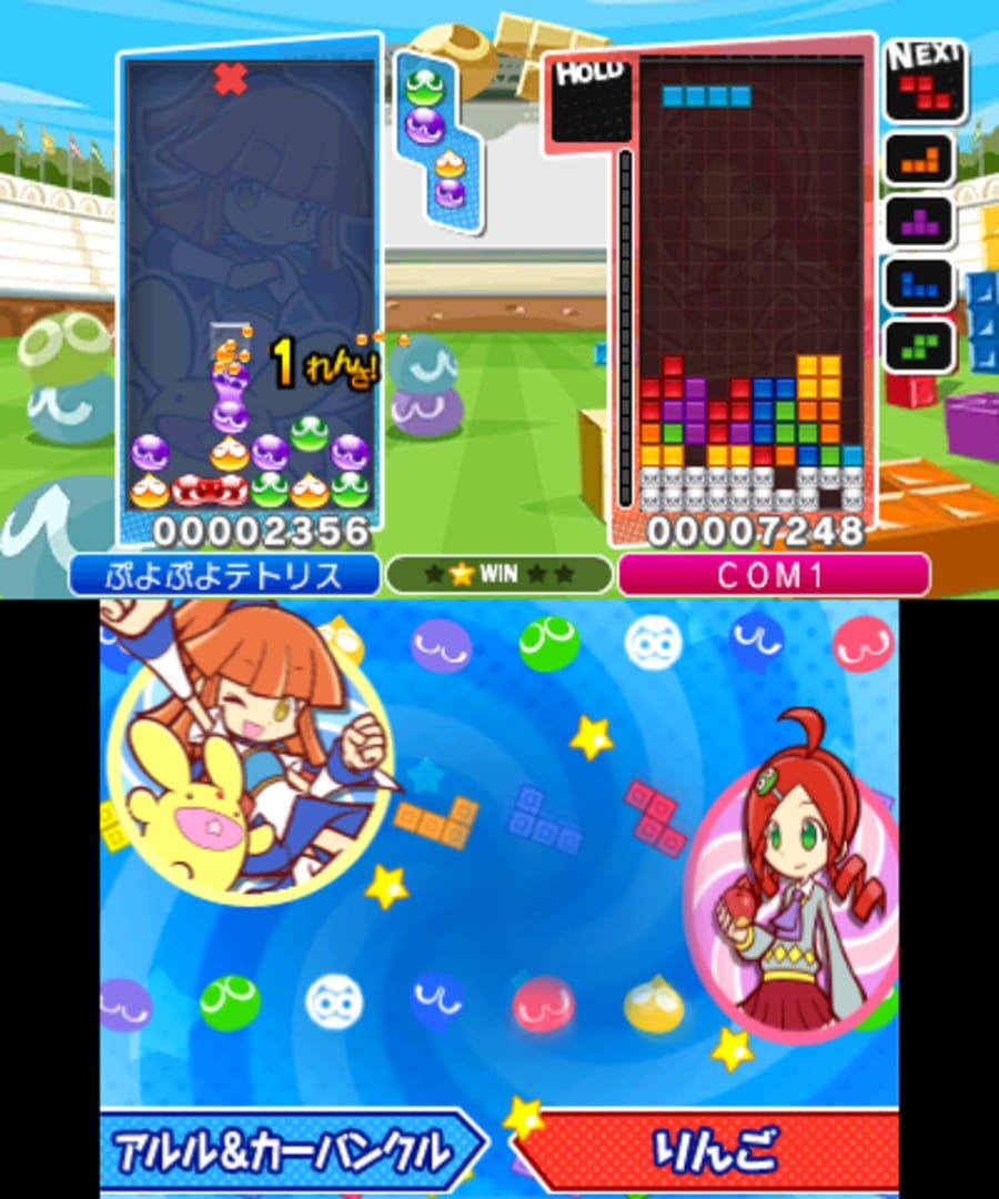Screenshot for Puyo Puyo Tetris