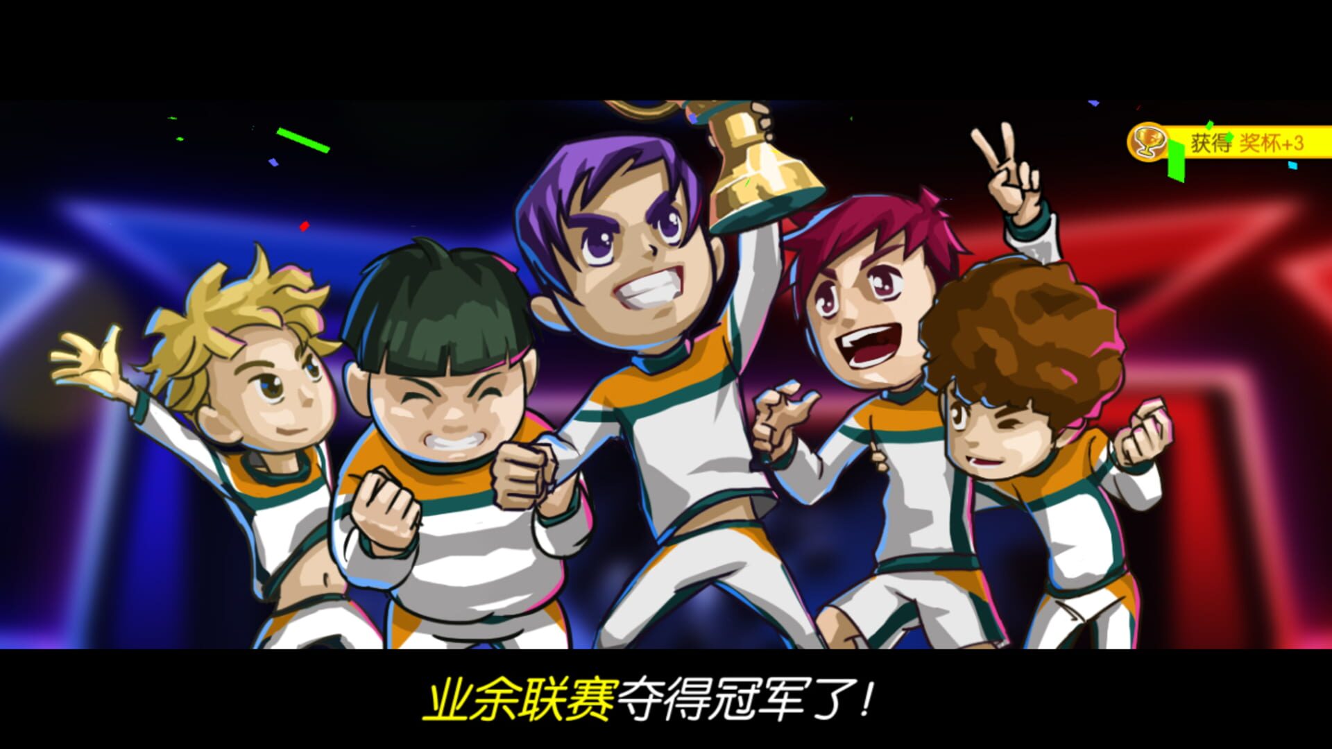 Screenshot for Esports Legend