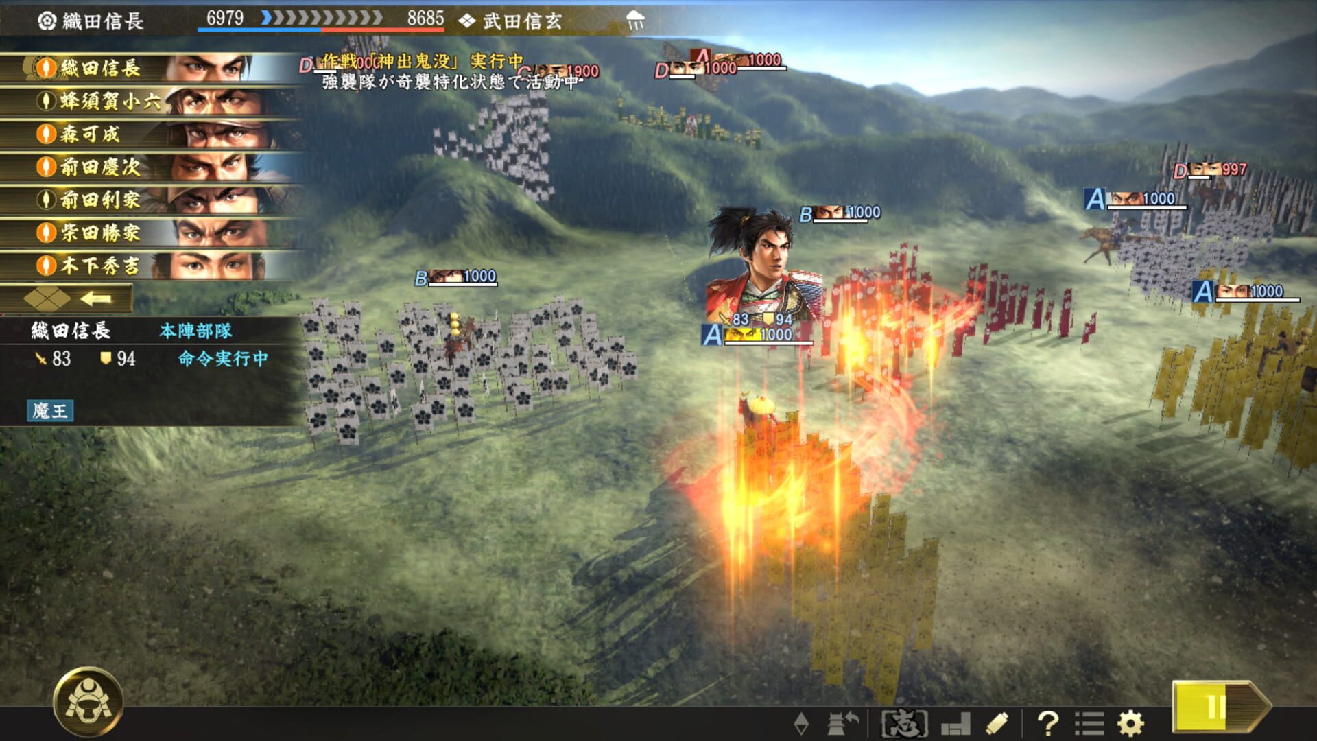 Screenshot for Nobunaga's Ambition: Taishi