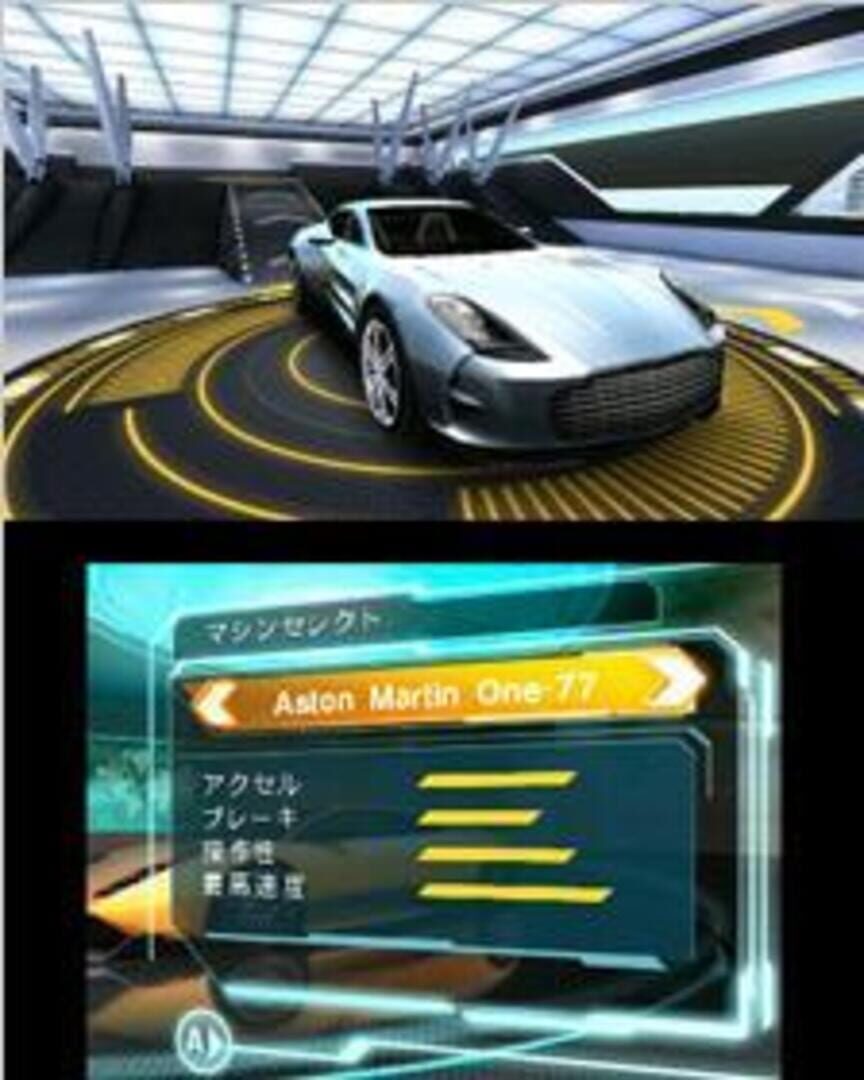 Screenshot for Asphalt 3D