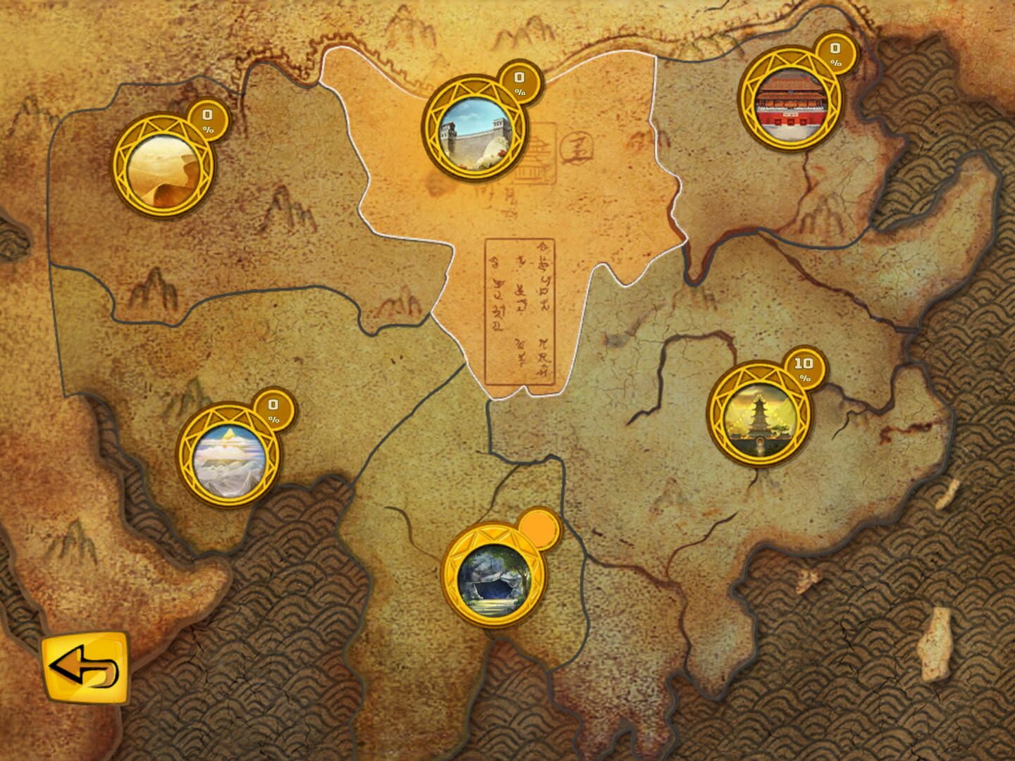 Screenshot for The Mysterious Cities of Gold: Secret Paths
