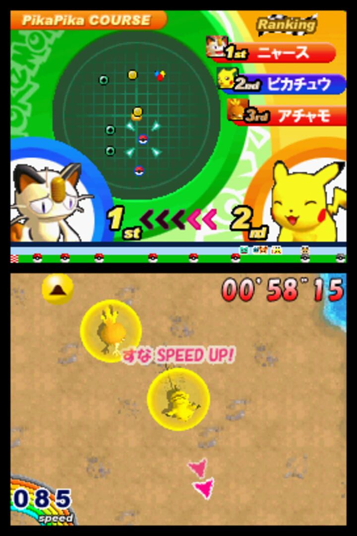 Screenshot for Pokémon Dash