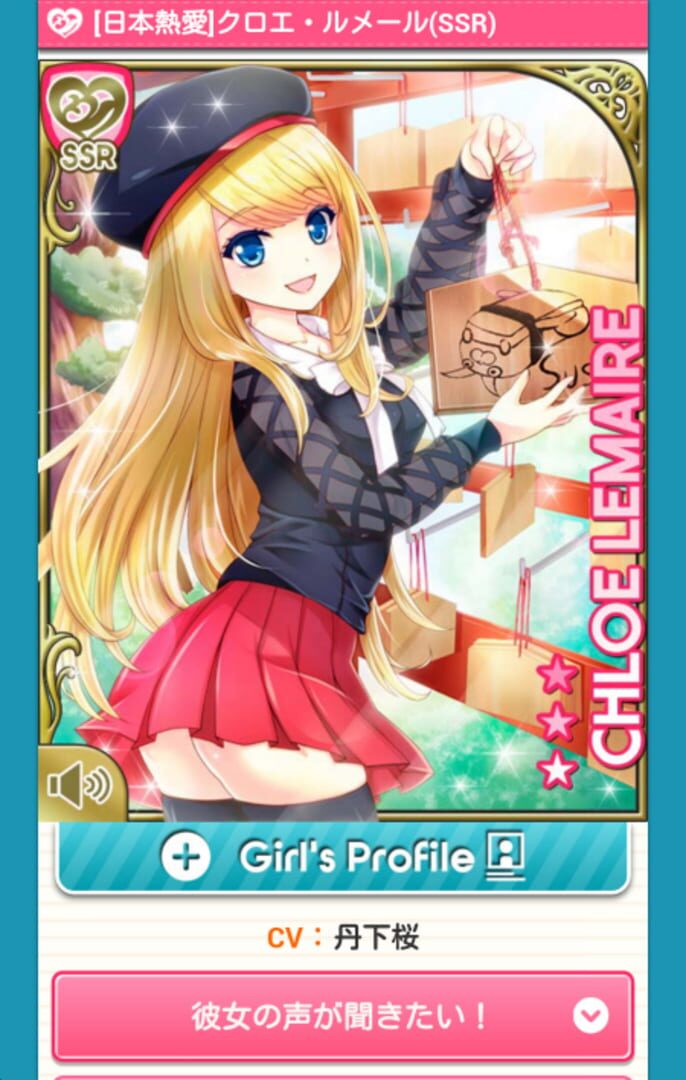 Screenshot for Girl Friend Beta