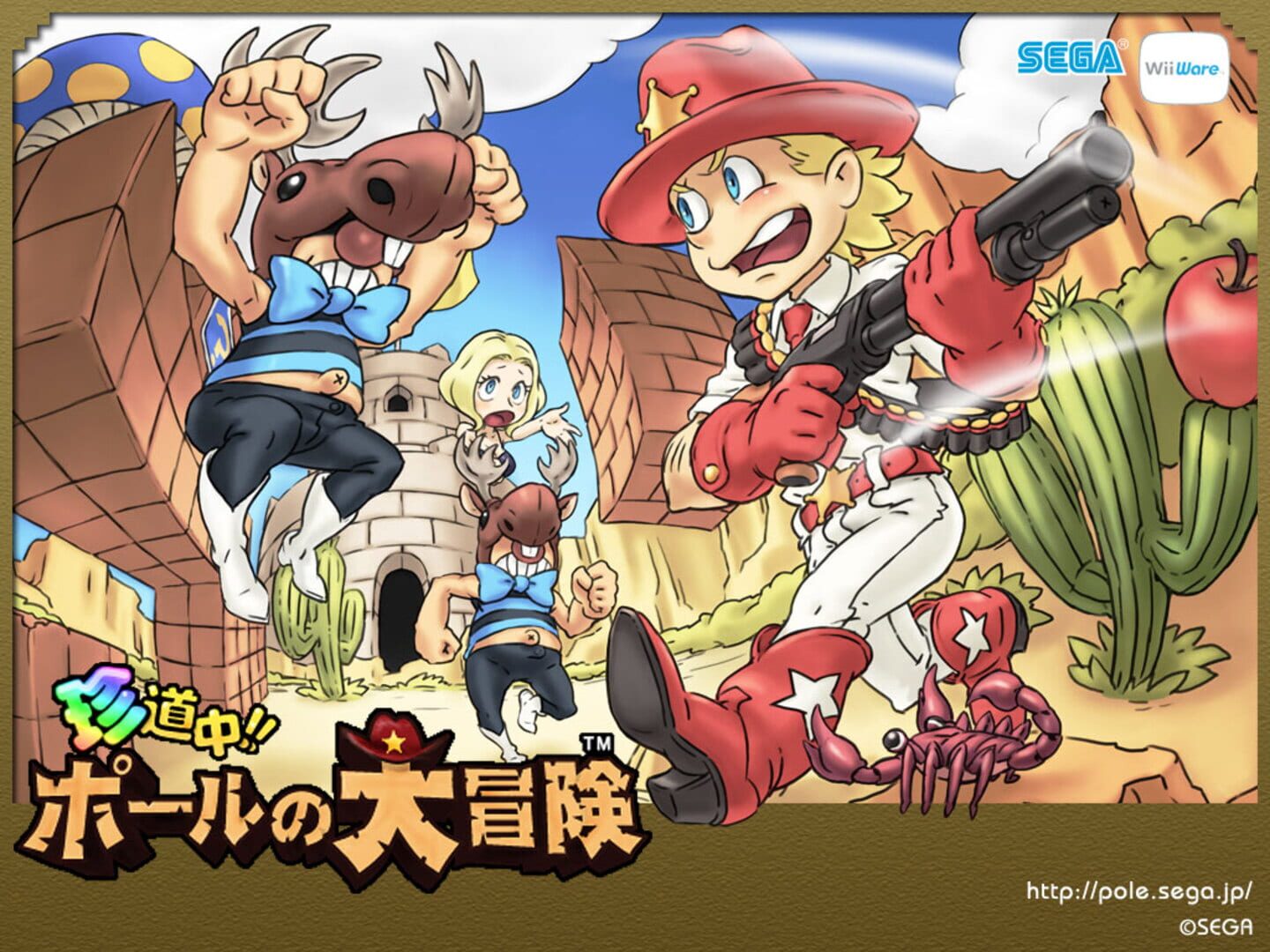 Screenshot for Chindouchuu!! Pole no Daibouken