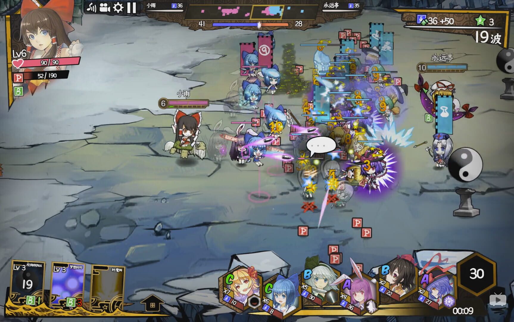 Screenshot for Touhou Big Big Battle