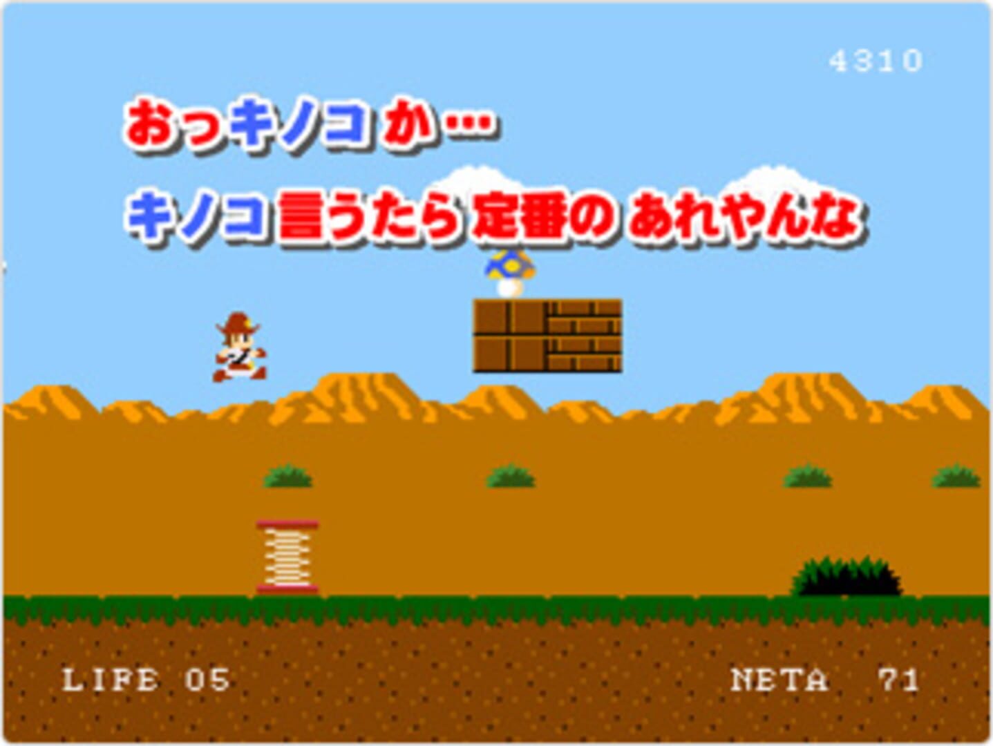 Screenshot for Chindouchuu!! Pole no Daibouken