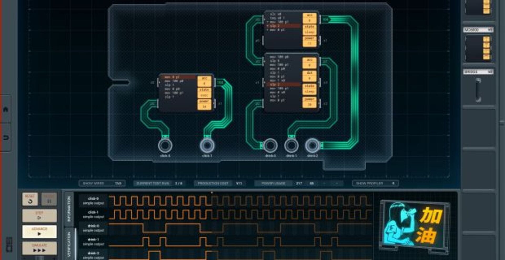 Screenshot for Shenzhen I/O