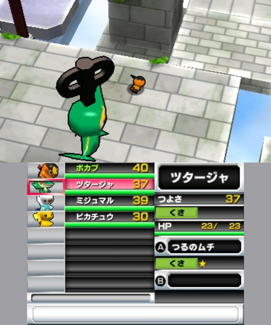 Screenshot for Pokémon Rumble Blast