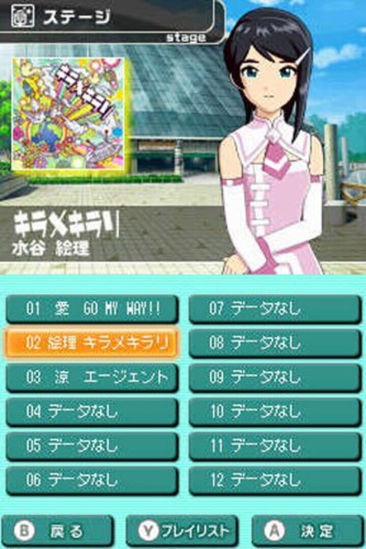 Screenshot for The Idolmaster: Dearly Stars
