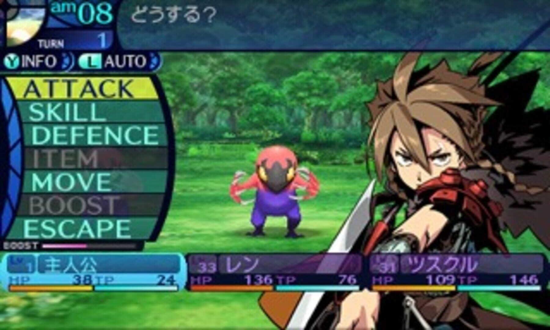 Screenshot for Etrian Odyssey Untold: The Millennium Girl