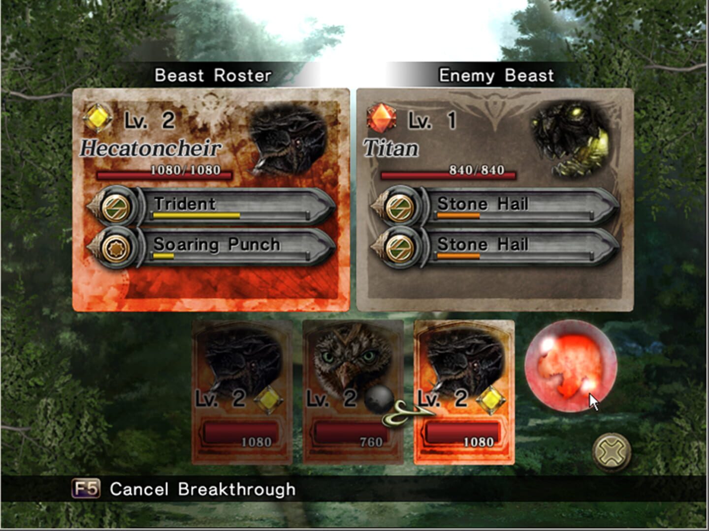 Screenshot for Gyromancer