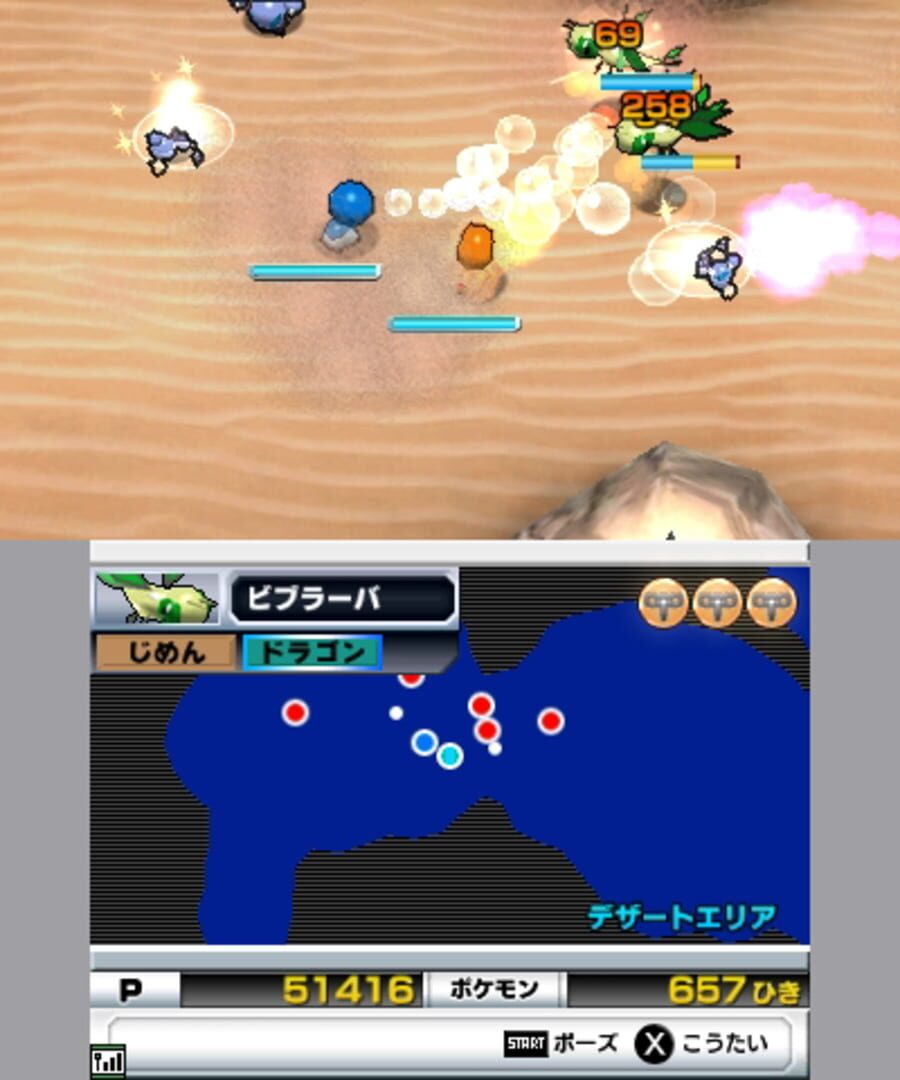 Screenshot for Pokémon Rumble Blast