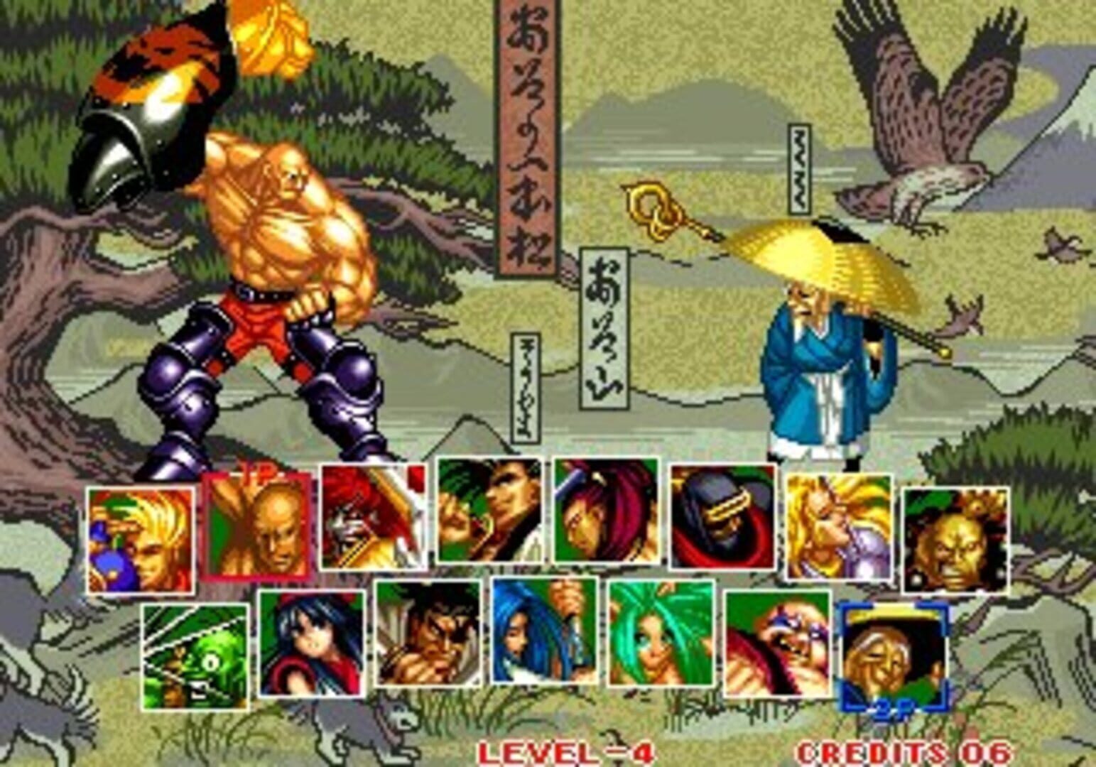 Screenshot for Samurai Shodown II