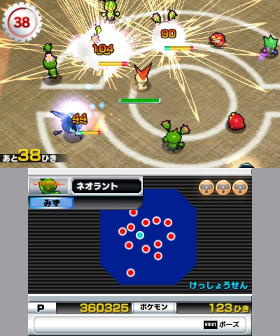 Screenshot for Pokémon Rumble Blast