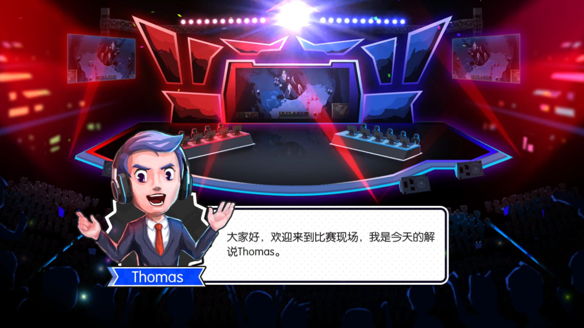Screenshot for Esports Legend