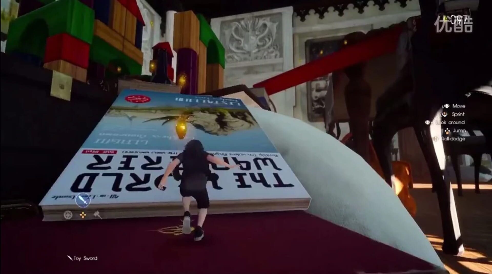 Screenshot for Platinum Demo: Final Fantasy XV