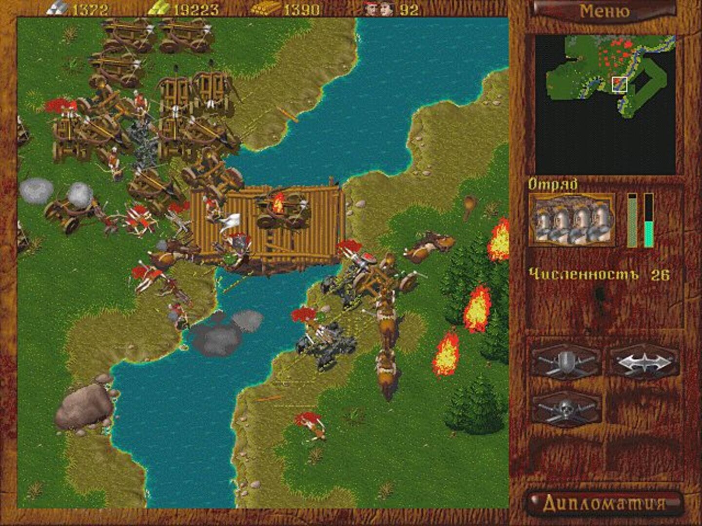 Screenshot for Horde: The Northern Wind