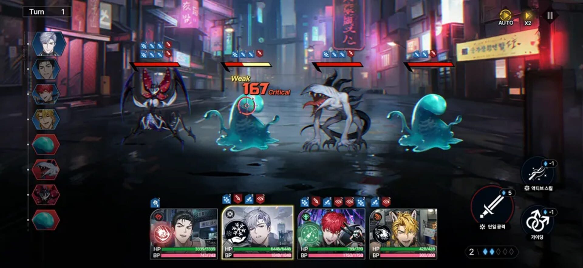 Screenshot for Zerowake Gates